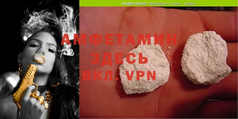 Amphetamine Premium Сыктывкар