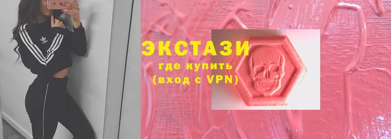 МЕГА зеркало  Сыктывкар  Ecstasy louis Vuitton 