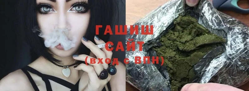 где купить   Сыктывкар  ГАШИШ hashish 