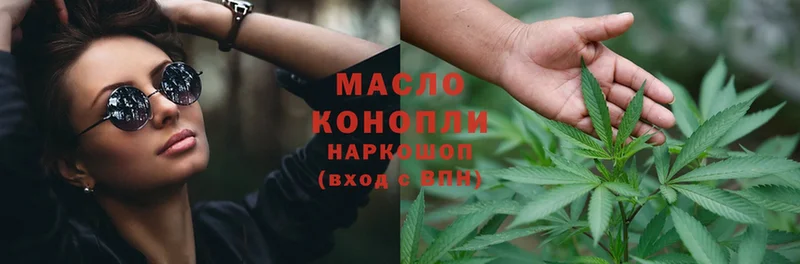 это телеграм  Сыктывкар  ТГК гашишное масло  купить наркоту 